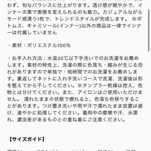 3번째 상품 이미지
