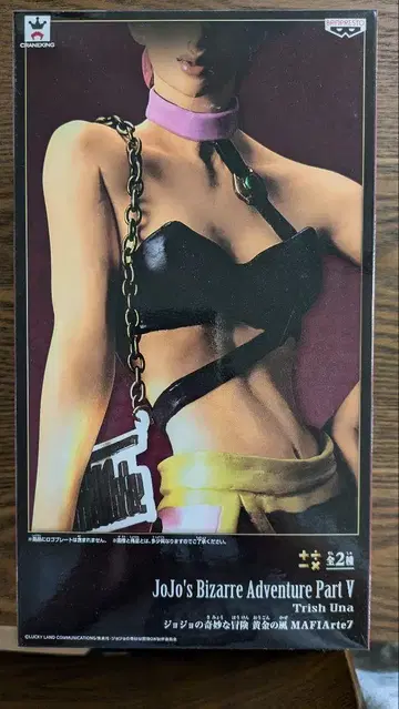 죠죠의 기묘한 모험 황금의 바람 마피아 알테 트리쉬 우나