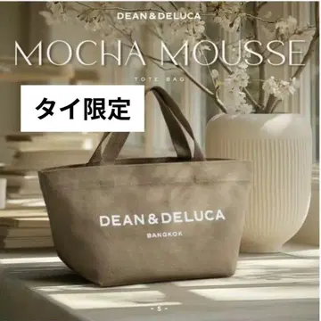 신상 태국 DEAN&DELUCA 딘&델루카 토트 모카 S