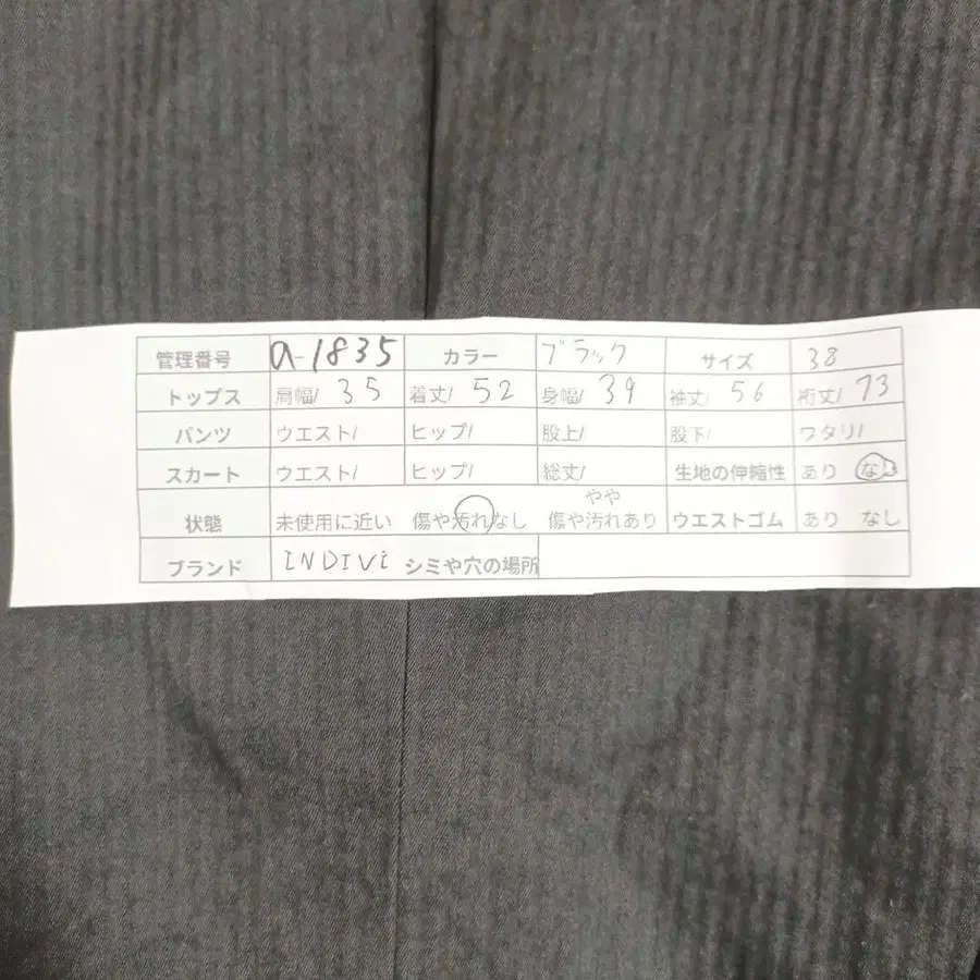11번째 상품 이미지