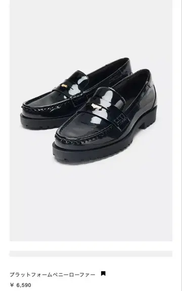ZARA 블랙 플랫폼 로퍼