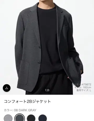 UNIQLO 컴포트 2B 자켓 다크 그레이 3XL