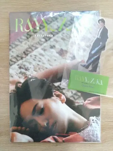 유즈카 레이 RAY YUZUKA 스페셜 Blu-ray BOX