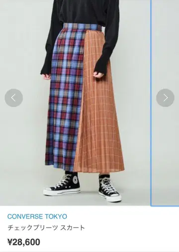 CONVERSE TOKYO 체크 플리츠 롱 스커트