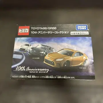 토미카 TOYOTA86/GR86 10주년 컬렉션
