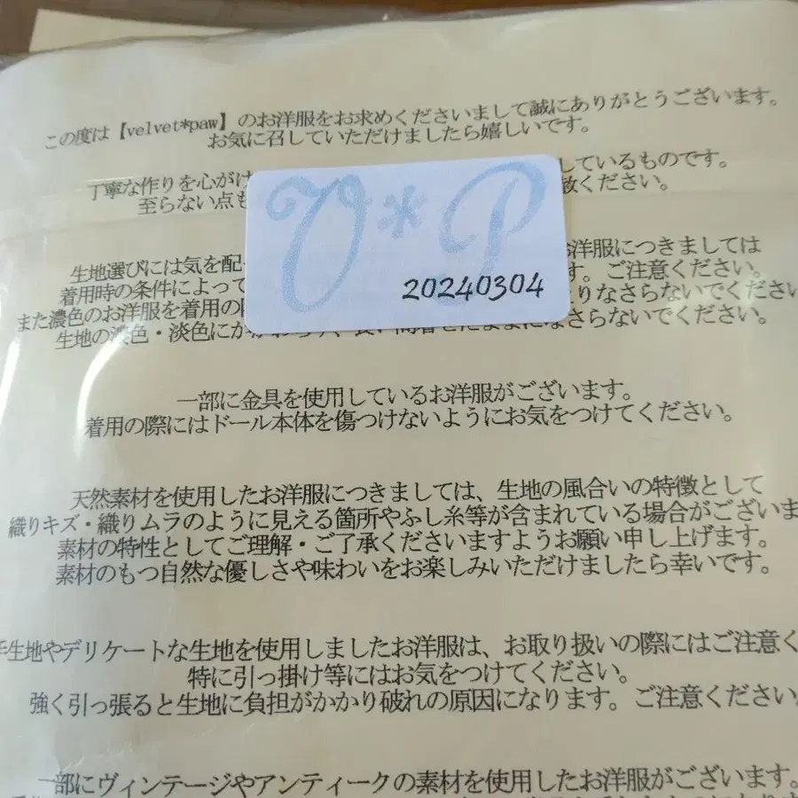 4번째 상품 이미지