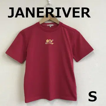 C0924A15 [JANERIVER] 로고 프린트 T셔츠