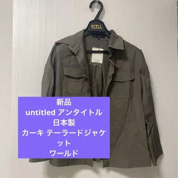 [ untitled ] 새상품 언타이틀 일본제 월드 테일러드 자켓