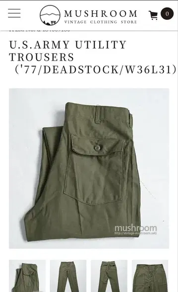 U.S.ARMY UTILITY TROUSERS W36L31