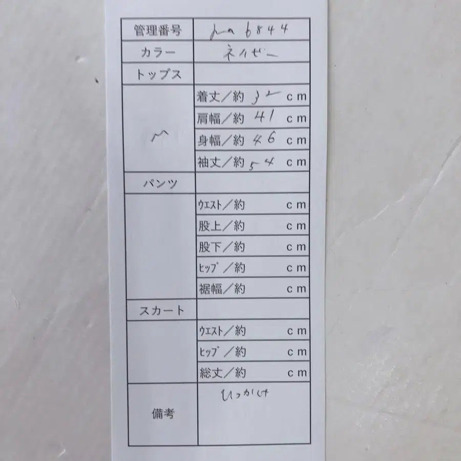 10번째 상품 이미지
