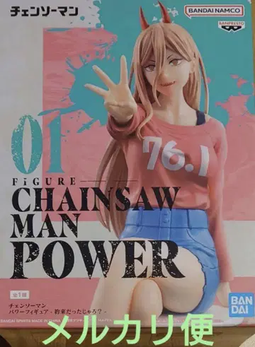 체인소 맨 파워 피규어