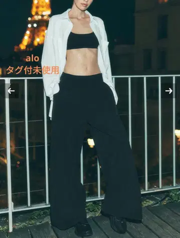 alo yoga 하이웨스트 트라우저 로고 블랙