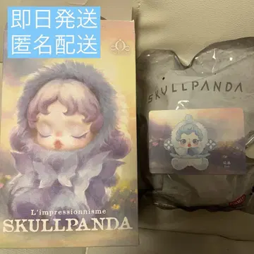 SKULLPANDA L'impressionnisme 봉제 인형 펜던트