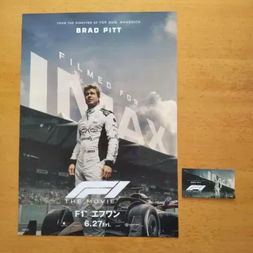F1 THE MOVIE 포스터 & 스티커