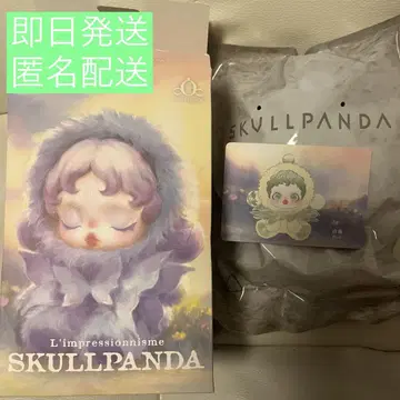 SKULLPANDA L'impressionnisme 봉제 인형 펜던트