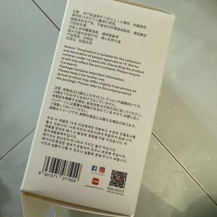 10번째 상품 이미지