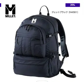 밀레 MILLET 백팩