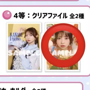 츠지노 카나미 초토키센 클리어 파일