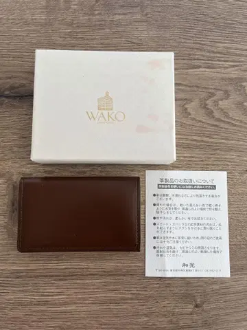 미사용 새상품 WAKO 와코 브라운 가죽 명함지갑