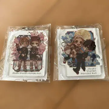 Jibaku Shonen Hanako kun 아크릴 키링