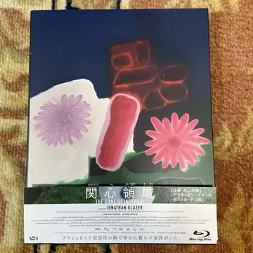 관심 영역('23미국/영국/폴란드) 블루레이 Blu-ray