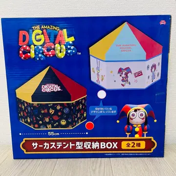 [ 미개봉 새상품 ] 어메이징 디지털 서커스 서커스 텐트형 수납 박스