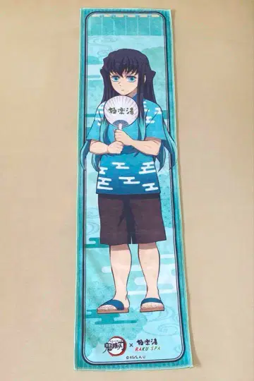 귀멸의 칼날 x 극락탕 RAKU SPA 토키토 무이치로 타월