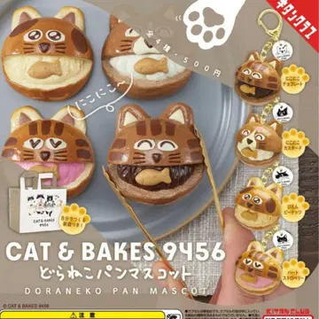 [ CAT&BAKES9456 ] 도라 고양이 빵 마스코트 컴플리트