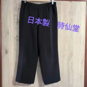 시선당 크레이프 원단 팬츠 다크 그레이