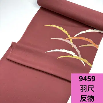 9459 배송비 포함 순수 실크 깃털 옷감