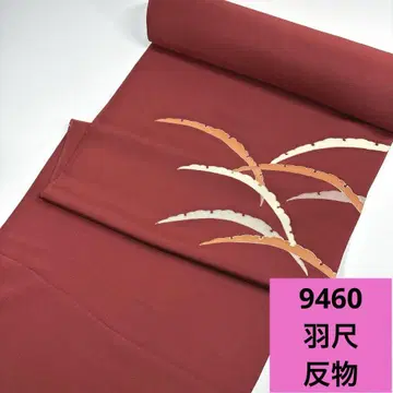 9460 배송비 포함 순수 실크 깃털 옷감