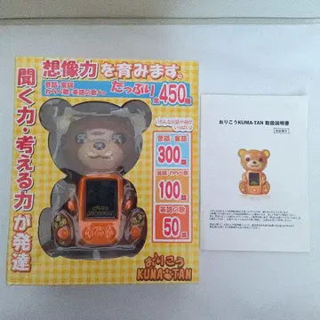똑똑한 KUMA-TAN 음성 재생 완구