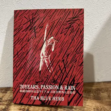 THA BLUE HERB 20YEARS PASSION & RAIN DVD