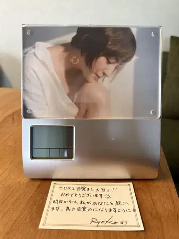 히로스에 료코 생 목소리 수록 알람 시계