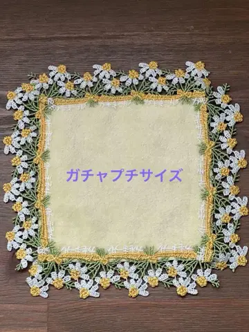 치카자와 레이스 새상품 가챠 가챠 타월 카모마일 미니 타월