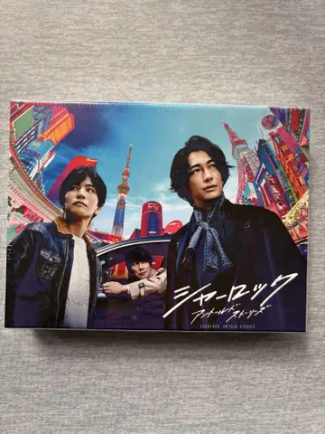 [ 미개봉 ] 셜록 언톨드 스토리 BluRay