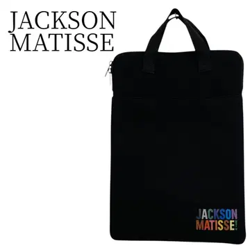 JACKSON MATISSE 잭슨마티스 블랙 기타 백
