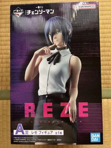 BANDAI REZE 피규어 A상 체인소 맨