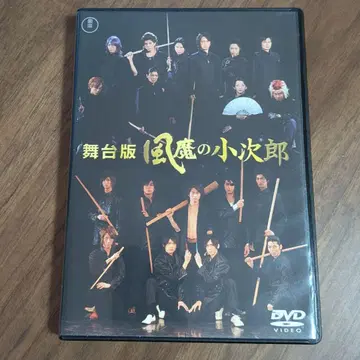 무대판 후마의 코지로 DVD