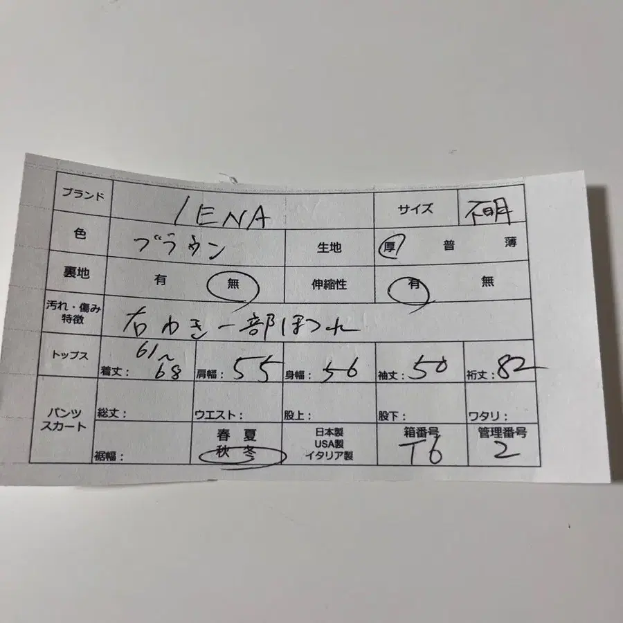 10번째 상품 이미지