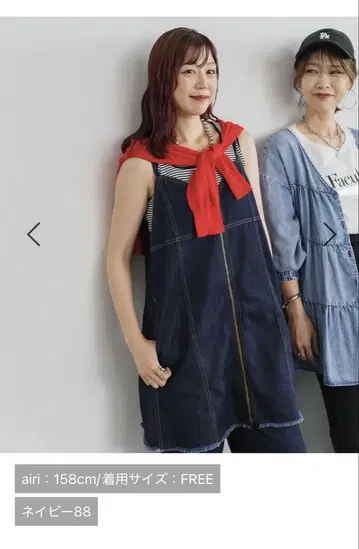 네이비 데님 뷔스티에 글로벌 워크 airi 프로듀스