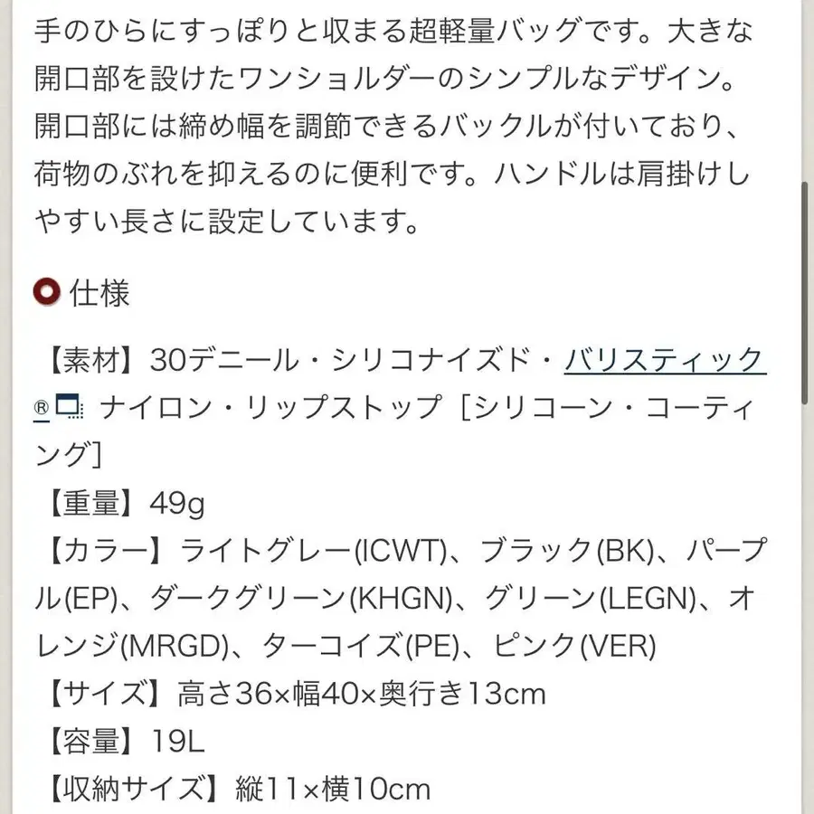 8번째 상품 이미지