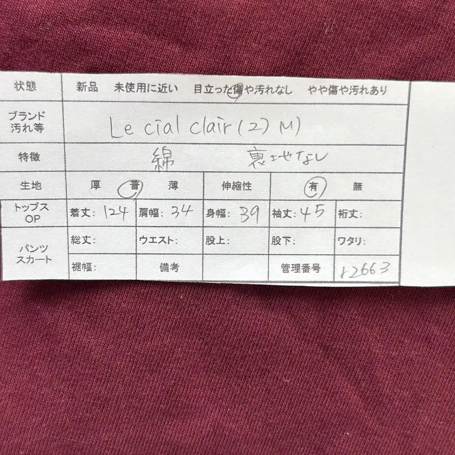 2번째 상품 이미지
