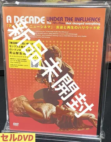 서양화/영화/DVD/단종/아메리칸 뉴 시네마/반역과 재생의 할리우드사