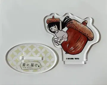 너에게 닿기를전 치비 아크릴 스탠드 너에게 닿기를
