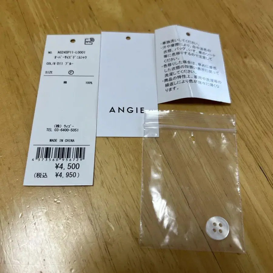 10번째 상품 이미지