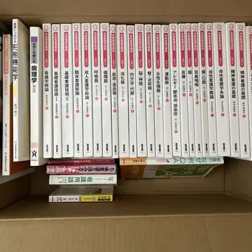 간호사 교과서 묶음 판매 의학서원
