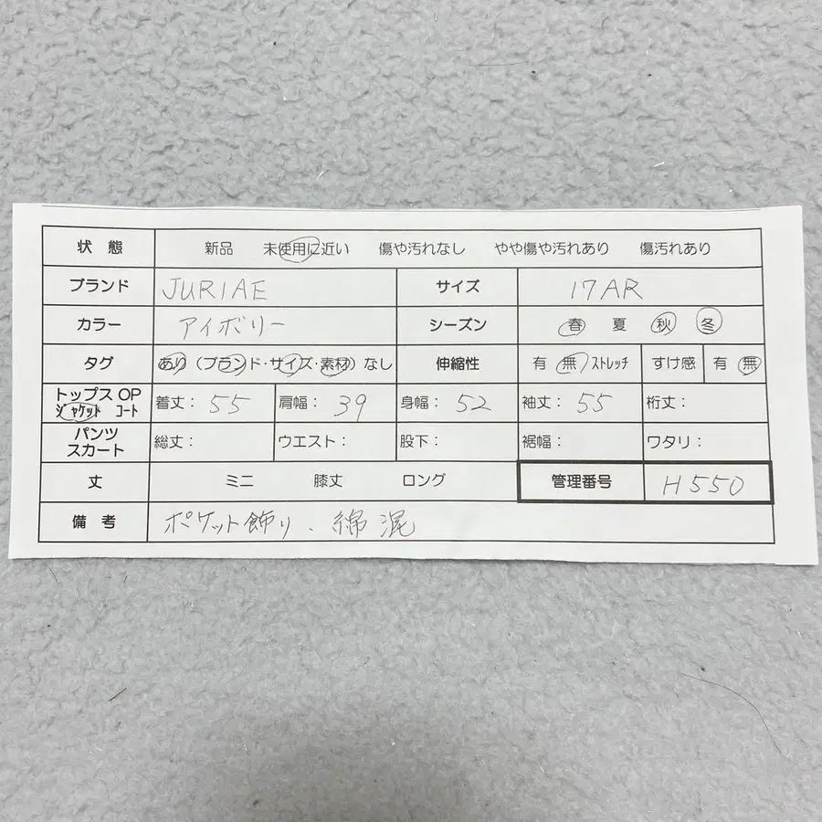 12번째 상품 이미지