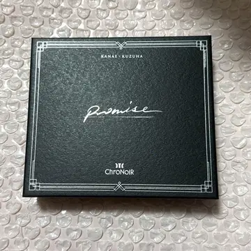 니지산지 ChroNoiR promise