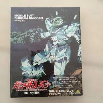 기동전사 건담 UC Blu-ray BOX (4매 구성)